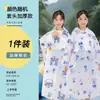 Impermeable infantil para uso escolar, impermeable largo de cuerpo completo para niños y niñas, a prueba de lluvia para estudiantes de primaria y secundaria, niños mayores y poncho de lluvia para bicicleta
