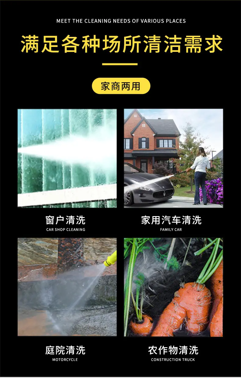 便携式洗车机