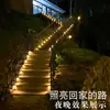 Luzes de Degrau Solares, Luzes de Cerca para Exterior, Luzes de Cerca, Luzes LED à Prova d'Água, Luzes para Corrimão de Jardim, Luzes de Degrau Solares