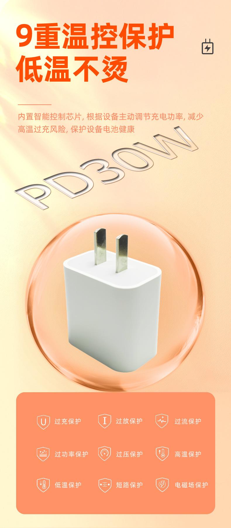 B-120W-详情页=源文件_10