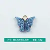 Aliexpress Pendiente Colgante de Mariposa de Aleación Europeo y Americano Pulsera Colgante Collar Collar Pasador Joyería Accesorios DIY Venta al por Mayor