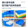 Bandeja Cuadrada Grande de Plástico Engrosado, Caja Plegable Extra Grande, Caja Rectangular para Pan, Caja Organizadora, Bandeja para Arena Infantil, Bandeja Baja, Marco de Plástico