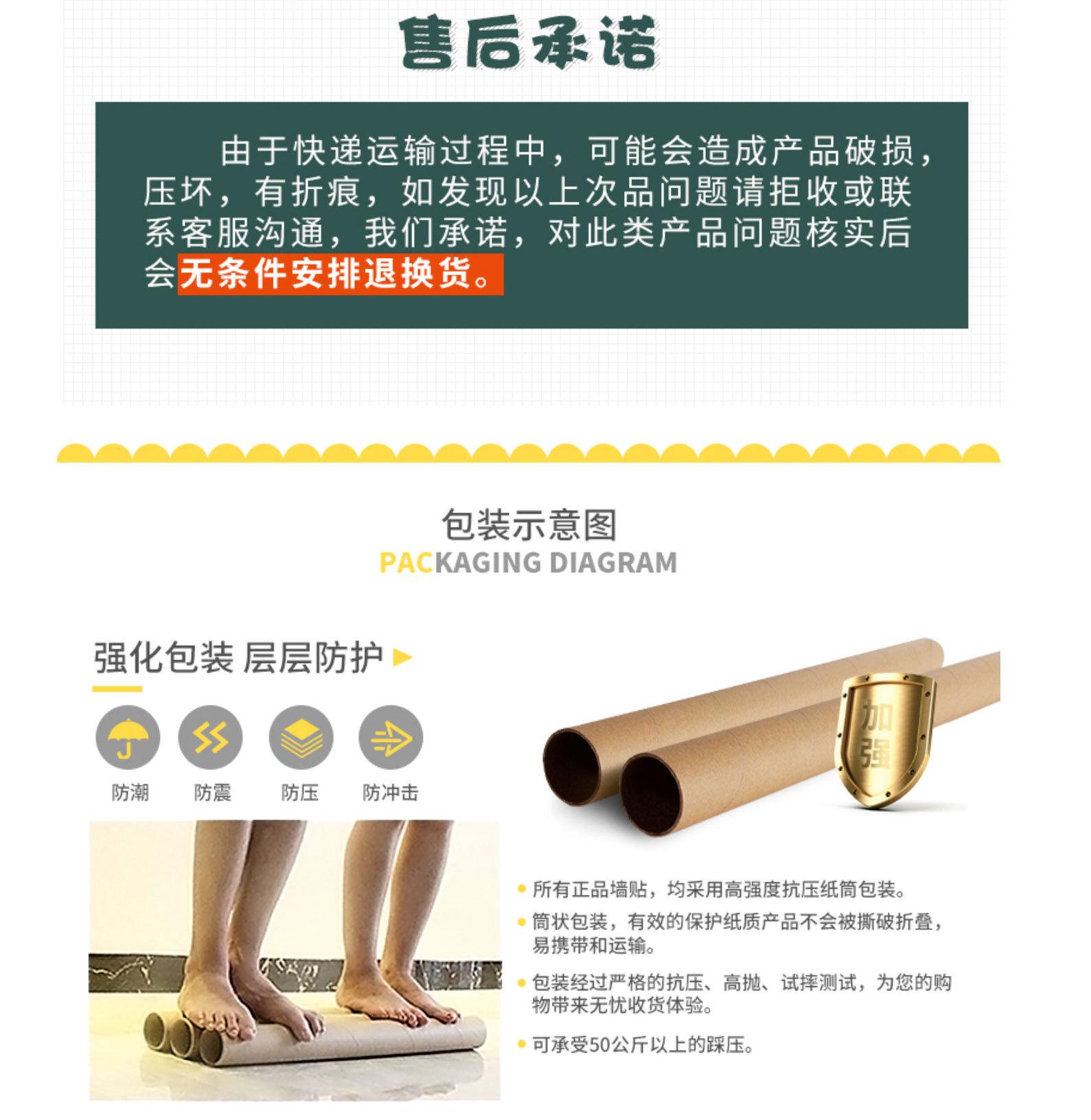 白板墙贴 磁性