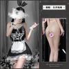 Lencería sexy bidimensional de sirvienta cos lindo traje de uniforme de sirvienta tentación sexy juego de roles club nocturno