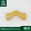 Accesorios para tubería de agua PPR color curry 20 25 Codo en T Codo Recto Válvula de Bola Válvula de Cierre Oculta Juego Completo de Accesorios para Tubería