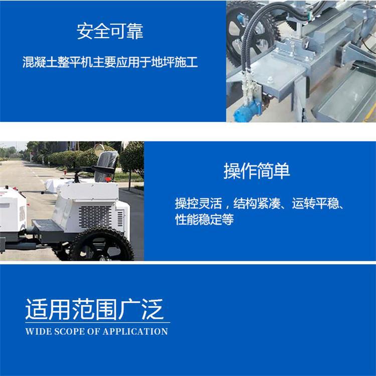 激光整平机新 (4)