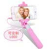 Modelo Nuevo Adecuado para Teléfonos Móviles Huawei Oppo Palo Selfie Varilla Telescópica Palo Selfie Plegable Logo