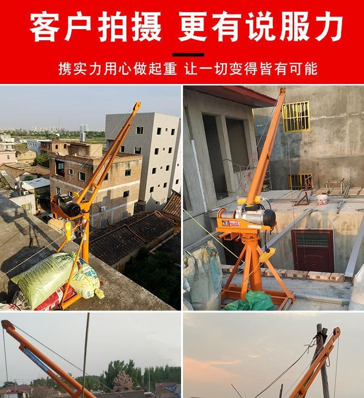 室外吊运机详情 (22).jpg