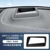 Aplicable a 22-25 ideal L7/8/9 superficie curva 6D cubierta protectora de pantalla head-up integrada actualización superficie curva interior