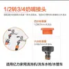 Lavadora de coches Yili Accesorios Originales Conector de Entrada y Salida de Agua Adaptador de Grifo de Conexión Rápida Cabezal Autocebante Tuerca de Filtro