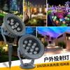 Luz de Árvore Externa à Prova d'Água Luz de Paisagem Luz de Árvore Luz de Plugue Jardim Pátio Gramado Luz Ninho de Pássaro Luz Colorida que Muda de Cor