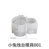Portavelas de conejo pequeño conjoined de espejo molde de silicona diy taza de vela de conejo de yeso frasco de almacenamiento molde de gota de pegamento