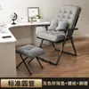 Sillón Reclinable Plegable Silla de Computadora para Dormitorio de Estudiante Silla de Oficina Cómoda para Hora de Almuerzo Silla para Siesta Silla con Respaldo Reclinable Sofá Silla