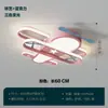 Luminária de teto para quarto infantil, luminária de teto moderna, simples, nórdica, para meninos e meninas, desenho animado criativo, avião, lustre de sala