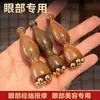 Masajeador de ojos con forma de cuerno de oveja, aplicador de crema para ojos, masajeador para el contorno de ojos, para reducir ojeras, bolsas en los ojos y patas de gallo, hecho de sándalo púrpura