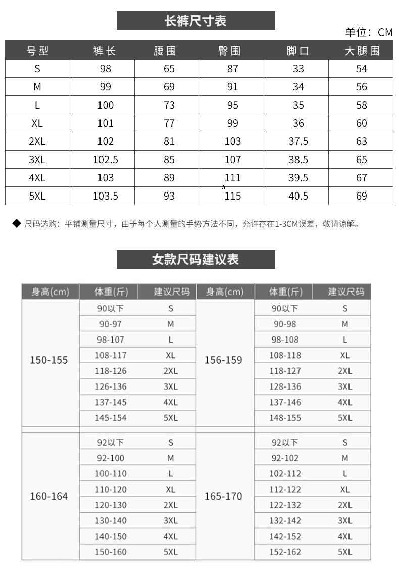 西服套装8818-详情_08
