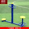 Gira-Cintura para Três Pessoas Acessórios para Gira-Cintura Equipamento de Fitness ao Ar Livre Gira-Cintura Simples Indoor Caminho de Fitness ao Ar Livre