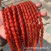 Pulsera de cuentas sueltas de ágata roja natural, collar, accesorios de joyería de cuentas semiacabadas hechos a mano, venta al por mayor
