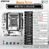 Placa Base Jingyue X79M-G ARGB Computadora de Escritorio Oficina Gaming Placa Base DDR3