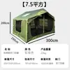 Nova tenda de dossel inflável para exterior para camping, à prova de chuva e de sol, tenda extra grande, montagem rápida, sem necessidade de montagem
