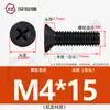 Tornillos de Plástico de Nylon, Tornillos de Plástico con Cabeza Avellanada, Tornillos y Pernos Aislados de Cabeza Plana Phillips M2.5M3M4M5