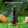 Champú desechable para hotel, gel de ducha, habitación de huéspedes, ropa de viaje, artículos de lavado y protección, muestra personalizada