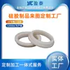 Gaxetas de Silicone Personalizadas da Fábrica de Origem, Grau Alimentício, Resistentes a Altas e Baixas Temperaturas, Antienvelhecimento, Vedação Estanque, Boa Elasticidade