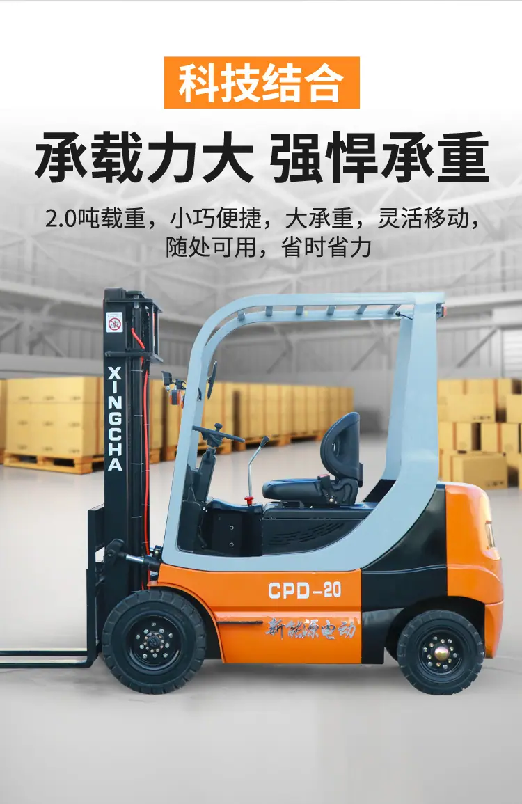 叉车_09.jpg