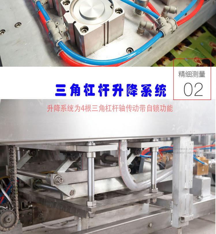 拉伸PS详情页整个带电话_08