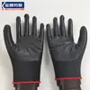 Guantes de Nylon Negro Planos Gruesos Impermeables a Prueba de Aceite Ding Qing de 13 Pines de Nylon y Nitrilo, Negros, Sin Palabras, Adhesivo Negro