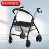 Carrito de compras plegable para personas mayores, cesta de verduras al por mayor, asiento de movilidad de cuatro ruedas para personas mayores, silla de ruedas para personas con discapacidad
