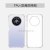Para Redmi Note13Pro Capa de telefone TPU transparente Redmi K70 Capa macia Redmi 12C Capa resistente a quedas A3