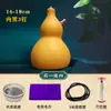 Moxibustión de calabaza al por mayor sin grabado cintura abdomen para enviar tubo de humo calabaza aislante dispositivo de moxibustión primera generación de cabello