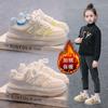 Zapatos para Niñas 2025 Nuevos Zapatos Deportivos de Invierno para Niños Grandes y Medianos Zapatillas Casuales Blancas Pequeñas Forrados de Felpa