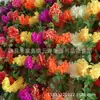 Cadena Grande de Kapok de 32 Cabezas, Cadena de Flores del Festival Qingming, Limpieza de Tumbas Sacrificial, Flores Artificiales para Visitar la Tumba, Venta al por Mayor de Artículos Funerarios Yunyang