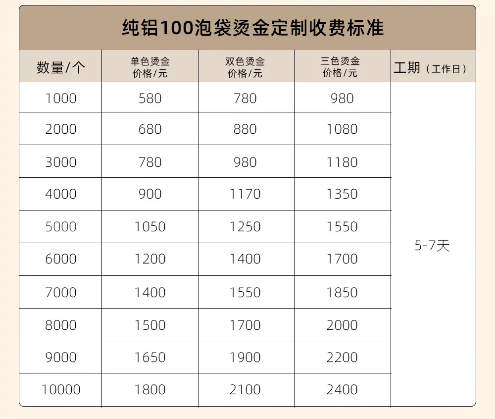 详情_14.jpg