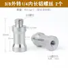 Adaptador de Suporte de Flash de Luz para Fotografia Gimbal Superior Suporte de Luz Base de Tripé Parafuso Interface Interconversora