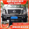 Aplicável ao NISSAN TITAN2019 PARA-CHOQUE DIANTEIRO PARA-CHOQUE PARA-CHOQUE FA