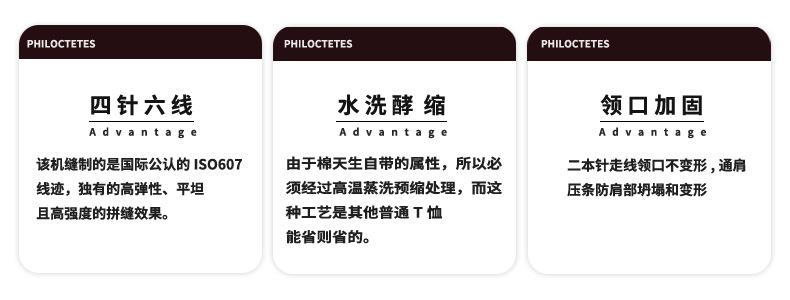 卫衣_07.png