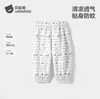 Calça Bebê Beipeisi 2026 Verão Estilo Fino Infantil Casual Respirável Calça com Punho Meninos e Meninas Calça Repelente de Mosquitos Bebê P