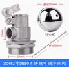 Válvula de Flotador de Acero Inoxidable Cobre 304 Válvula Automática de Control de Nivel de Agua 1/2 Pulgada 3/4 Pulgada Torre de Agua Tanque de Agua Válvula de Flotador Ajustable