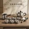 Set de Té Kung Fu de Titanio Puro de Lujo en Caja de Regalo Cafetera de Oficina de Gama Alta para Personas Mayores Regalo Navideño