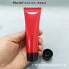50g gramas 50ml mililitros cuidados com a pele cosméticos limpador protetor solar BB creme para as mãos tubo vermelho macio frascos de amostra materiais de embalagem