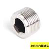 Tapón hexagonal exterior de acero inoxidable 304 tapón 2 puntos 3 puntos 4 puntos 6 puntos 1 pulgada tapa hexagonal rosca exterior tapón hexagonal interior
