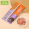 Aibak Premios para Perros Fabricante Mayorista Venta Directa Premios de Entrenamiento Snacks para Perros