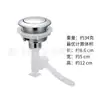 Botón de Cisterna de Cerámica para Inodoro de 40 mm, Descarga Única, Fila Única