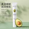 Creme Hidratante para Olhos de Abacate Hidrata a Pele dos Olhos, Hidrata, Repara Olheiras, Edema e Firma Bolsas nos Olhos 20g