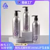 Frasco Cilíndrico Tipo Pump 500ml para Condicionador Frasco Espesso para Condicionador de Animal de Estimação Frasco de Loção Corporal de Plástico Personalização