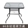 Mesa de Vidro Temperado Simples e Portátil para Uso Doméstico, Mesa de Jantar Dobrável, Mesa e Cadeiras de Varanda, Mesa para Quiosque de Lazer ao Ar Livre