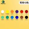 Set de Pintura Acrílica Mali Lata Grande 100ml Dorado 12 Colores Pintura Arte de Pared Colorear Cubeta Grande de 500ml